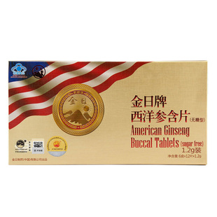 GOLDENSUN/金日 牌西洋参含片(无糖型) 1.2g/片*12片/盒*6盒