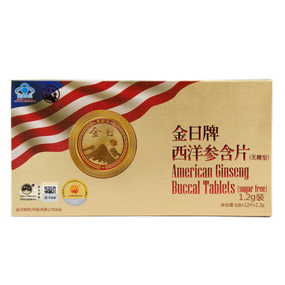 金日大含量1.2g无糖西洋参含片