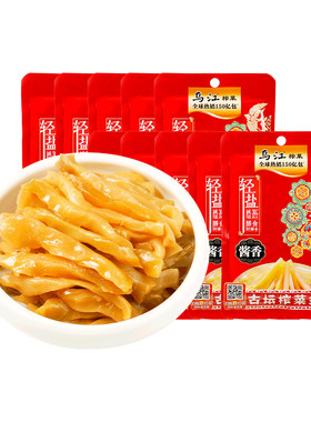 乌江酱香味佐餐80g*10袋涪陵榨菜
