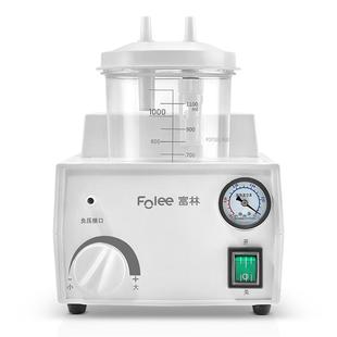 富林医用电动吸痰器家用卧床老人儿童婴儿小型自动吸痰机咳痰机