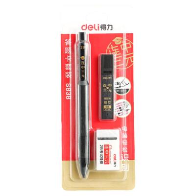 得力考试涂卡笔考试中考涂卡铅笔