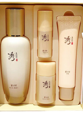 秀雅韩人参水前精华礼盒保湿紧致