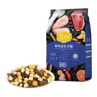 汪爸爸狗粮鲜肉无谷全价全期小型幼犬成犬大型犬金毛边牧奶糕冻干