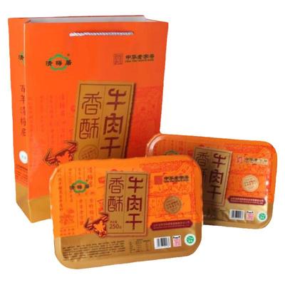 中华老字号清梅居清真香酥牛肉干