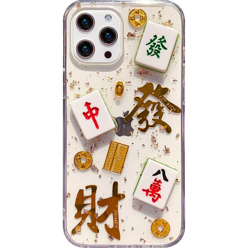 【转运招财】发财麻将新款手机壳