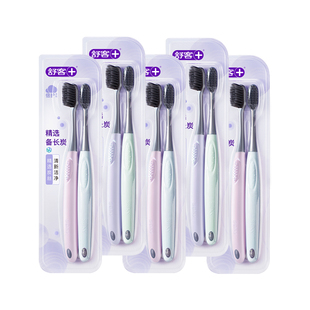 舒客牙刷软毛小头护龈成人情侣男女家庭装家用官方旗舰店正品牌