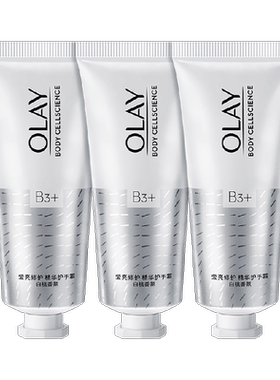 Olay玉兰油护手霜深入滋润不粘腻