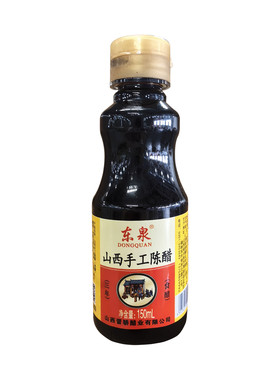 山西手工陈醋粮食酿造