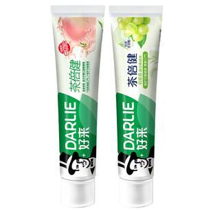 darlie好来黑人茶倍健牙膏青提味白桃味果味清新口气牙龈护理160g