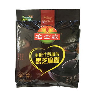 名士威手磨牛奶加钙黑芝麻糊冲饮食品谷物营养早餐糊700g新日期