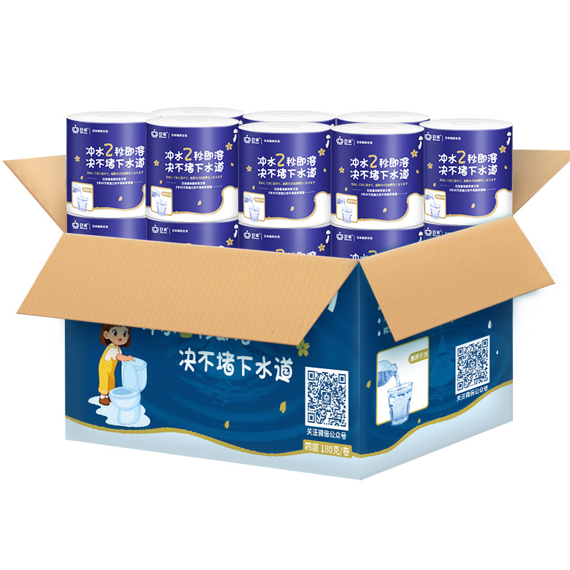 日诺有芯16卷4层溶水卫生纸