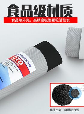 净水机15寸PP棉颗粒压缩活性炭超滤纯水机净水器滤芯前3级4级滤芯