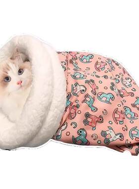 猫咪睡袋猫窝洞穴冬天保暖冬季封闭式安全感狗窝小猫隧道被窝宠物