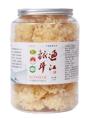 通江银耳一级椴木干货无硫软糯