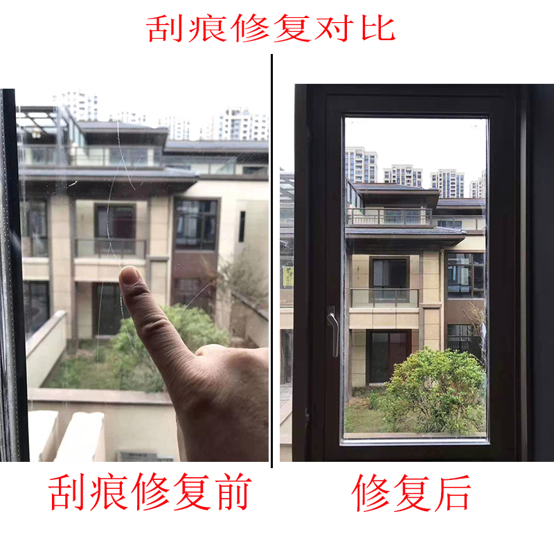 专业门窗幕墙汽车挡风钢化玻璃去油刮划痕修复抛光机膏剂液工具