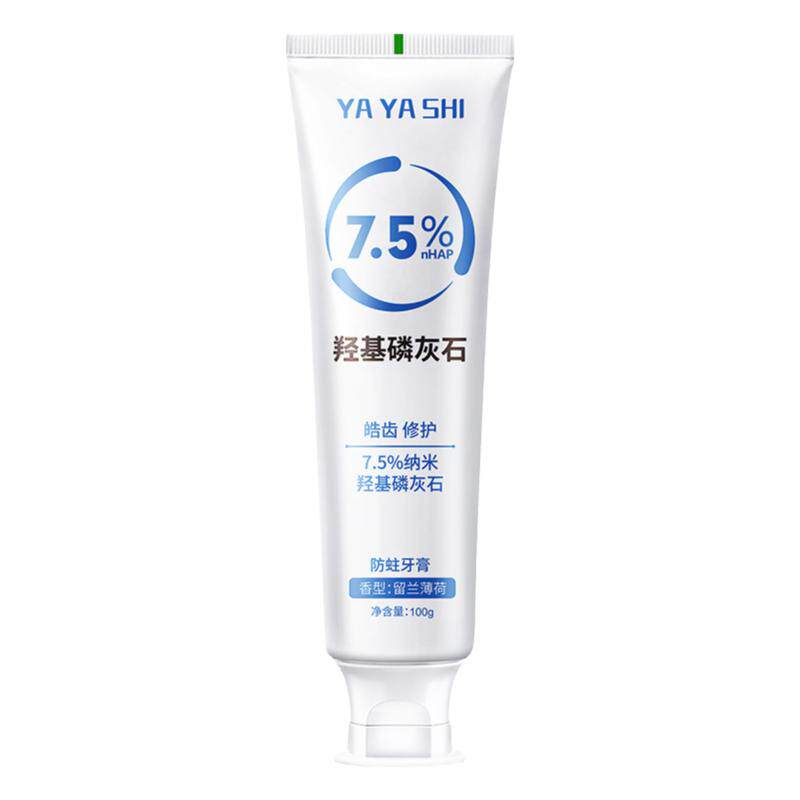 YAYASHI 羟基磷灰石防蛀牙膏清新口气减少牙渍家庭装男女100g