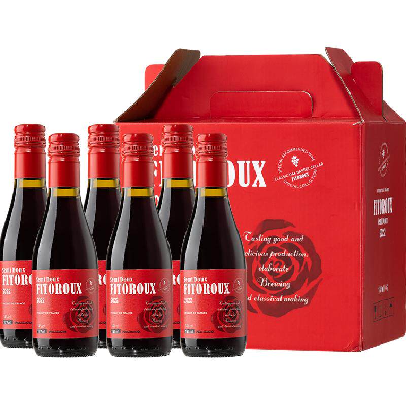 法国红葡萄微醺热红酒半甜红晚安小瓶送礼盒187ml*6瓶原酒进口