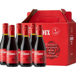 法国进口红葡萄微醺热红酒半甜红晚安小瓶送礼盒187ml*6瓶