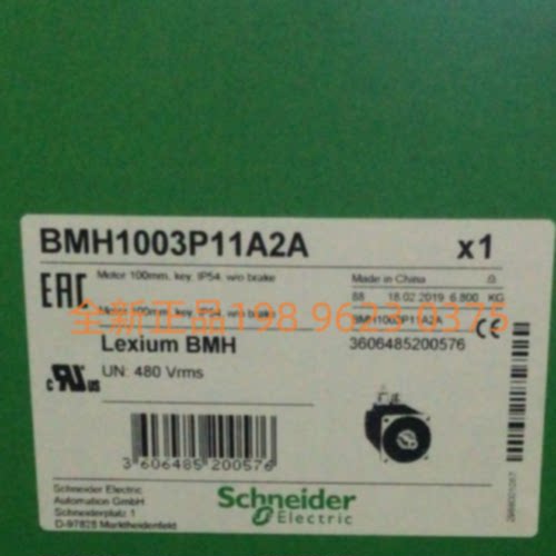 议价施耐德伺服马达电机BMH1003P36A2A /F2A全新原装正品现货质保