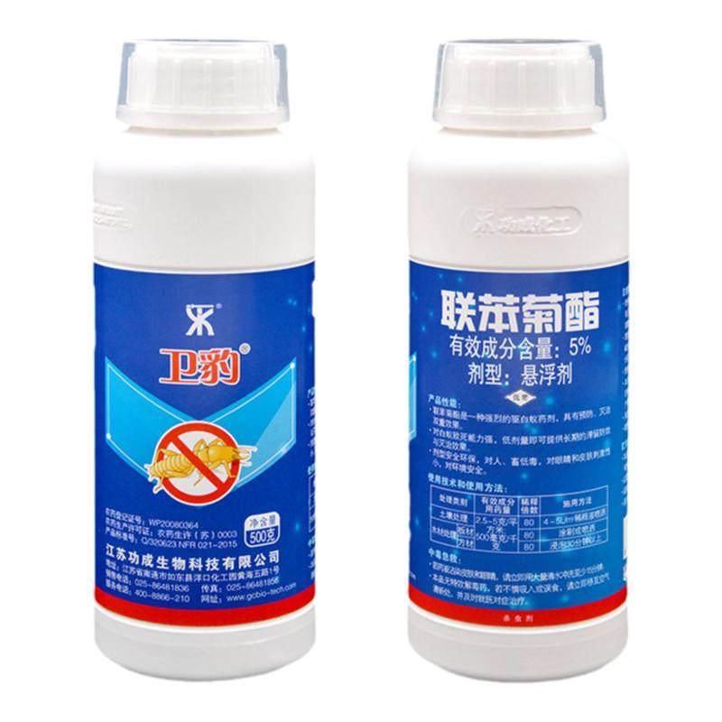 卫豹联苯菊酯5%除白蚁药水小区大面积防治白蚂蚁喷雾灭白蚁杀虫剂