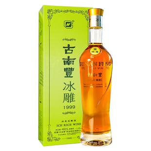 古南丰黄酒1999冰雕480ml瓶装半干型花雕酒糯米枸杞加饭老酒礼盒