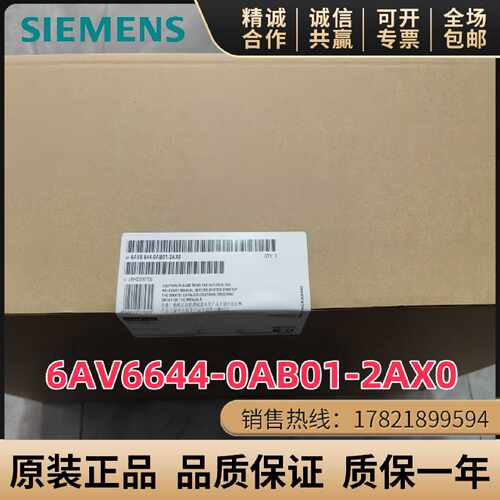 议价6AV6644-0AB01-2AX0西门子MP37715寸触摸屏6AV6 644-0AB01-2A