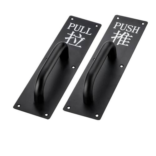 加厚不锈钢拉手防火门推拉指示牌通道逃生门把手木门明装大门把手