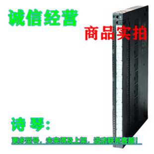 议价6ES7431-1KF00-0AB0西门子S7-400模拟输入SM431 6ES74311KF00