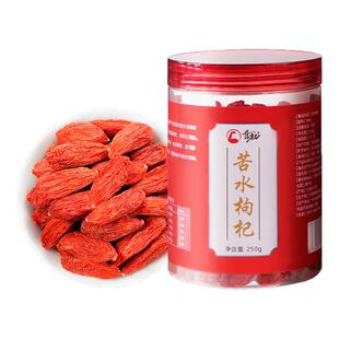 宁夏红枸杞罐装无硫熏中大颗粒免洗正宗自然晾晒泡水泡茶煲汤即食