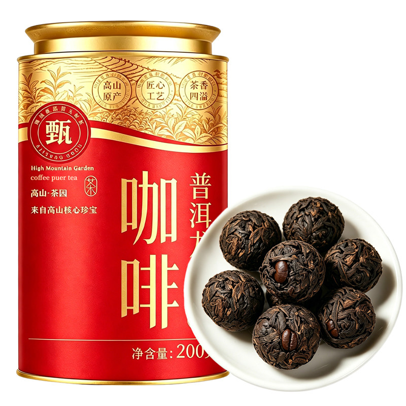 咖啡普洱龙珠古树普洱配醇香咖啡