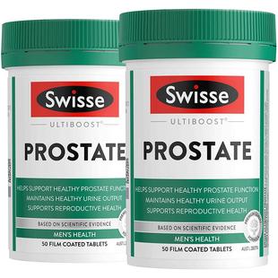 【自营】Swisse斯维诗榈番茄红素片复合柠檬酸50片*2瓶