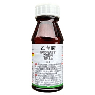 天邦50%乙草胺铵玉米花生大豆芽苗前土壤封闭杀杂草籽除草剂农药