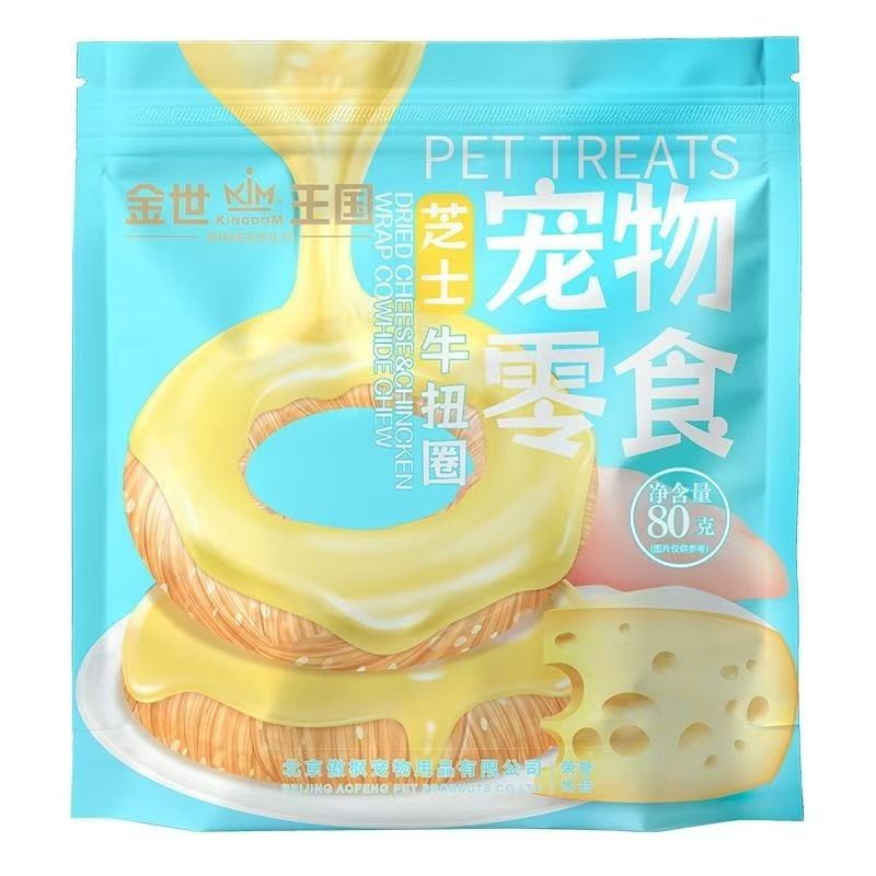 金世王国烘干宠物猫狗零食成幼犬