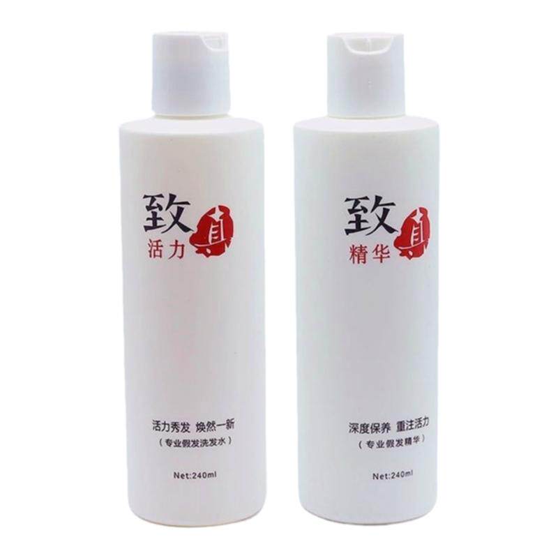 假发洗护防毛躁柔顺护理套装