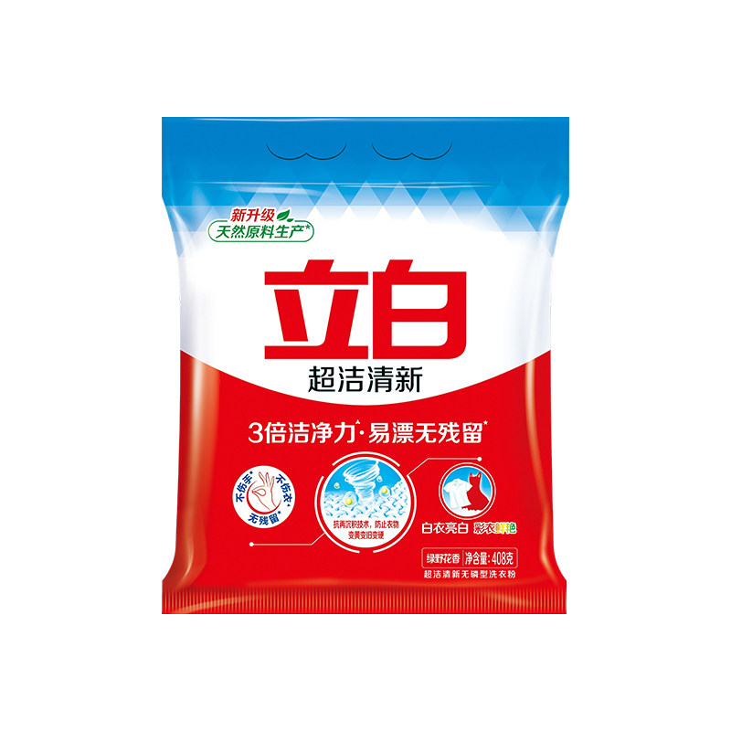 立白超洁清新洗衣粉小袋宿舍整箱