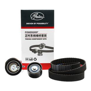 适配标致307 408 308富康16V爱丽舍C4L正时皮带套装301三件套盖茨