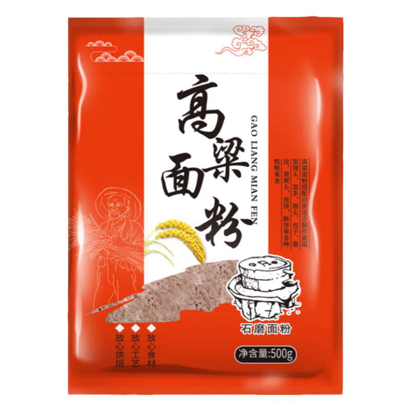 红高粱面粉山西高粮面红面汤圆糍粑粘豆包非糯高梁面粉家用煎饼粉