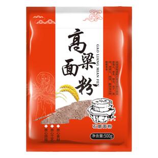 红高粱面粉山西高粮面红面汤圆糍粑粘豆包非糯高梁面粉家用煎饼粉
