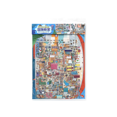 我的小屋29.0系列造景贴纸