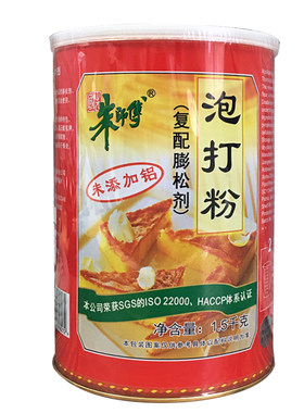 朱师傅泡打粉无铝膨松剂蛋糕面包