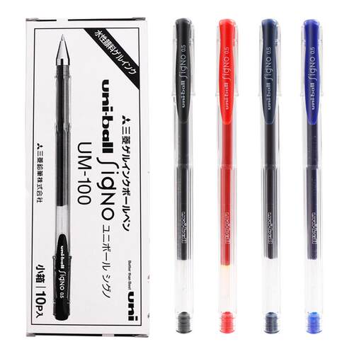 日本uniball 笔三菱UM-100中性笔学生用考试三棱UM100笔芯黑色墨蓝色水笔0.5mm多支装盒装文具用品