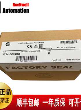 议价AB 罗克韦尔1738-OW4M12AC 1738-SSIM23  1738-VHSC24M23