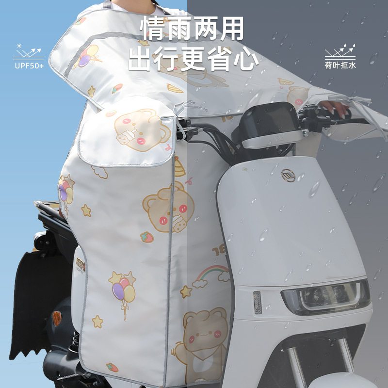 电动摩托车挡风被夏季防晒挡风挡风电动车电车被防水电瓶车罩防雨