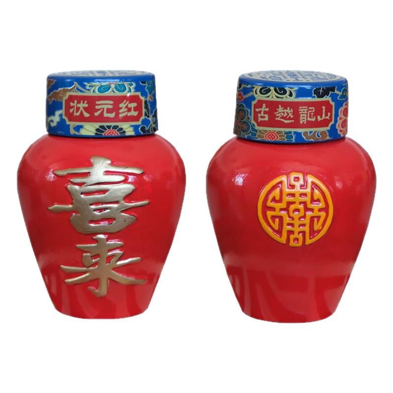 古越龙山工艺浮雕婚宴宝宝宴花雕传统黄酒