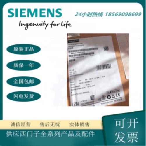 议价6SE6440-2AD31-5DA1西门子440变频器带 内置式A滤波器 380V 1