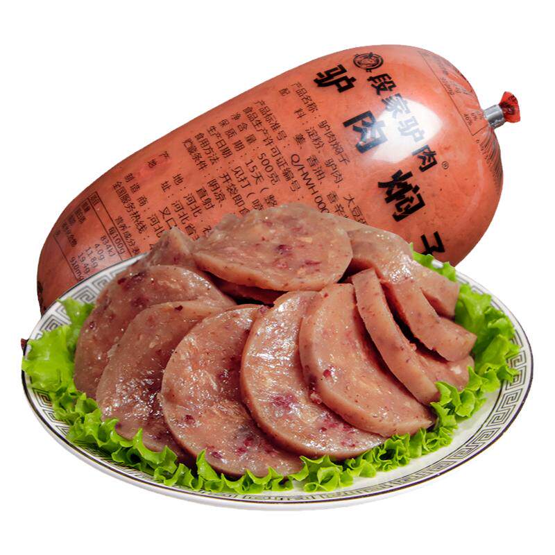 辛集特产段家驴肉焖子淀粉肠
