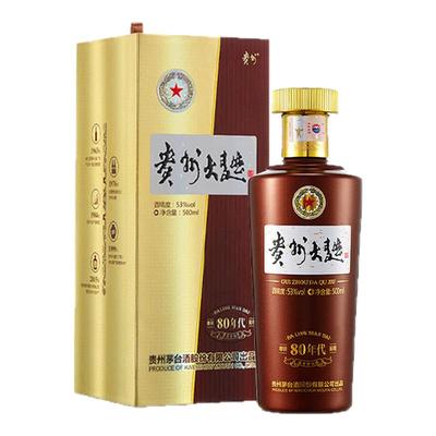 【茅台旗舰】贵州大曲（80年代）
