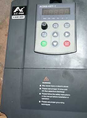 【议价-可维修】AC900 变频器 5KW 工控备件  /均有货
