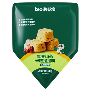 碧欧奇米糕粉松饼捏捏粉华夫饼粉儿童早餐预拌粉送宝宝婴儿辅食谱