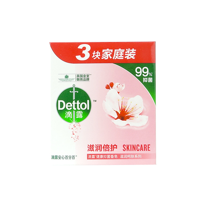 3块装香皂通用Dettol/滴露